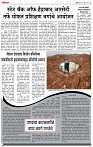 02_ March _ Lo_ page_ 4