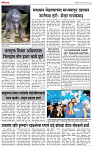 03_April_l Lo_ page_ 3