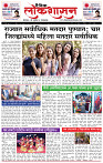12_ April _ Lo_ page_ 1