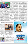 14 April _ Lo_ page_ 3