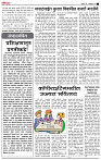 17_ April_ Lo_ page_ 2