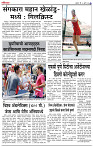 22_April _ LO_ page_ 6