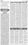 22_April _ LO_ page_ 2