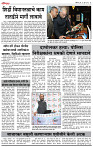 26_ April_Lo_ page_ 4