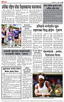 03_May _ Lo_ page_ 6