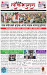 27_July _ Lo_ page_ 1