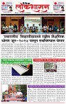 10_May _ Lo_ page_ 1