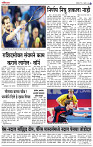 22_May _ Lo_ page_ 6