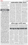 22_May _ Lo_ page_ 2