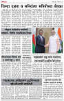 22_May _ Lo_ page_ 4