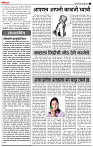 31_May _ Lo_ page_ 2