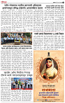 31_May _ Lo_ page_ 3