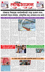 03_June _ Lo_ page_ 1