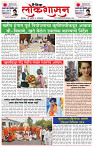 08 June Lo  page- 1