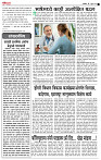 08 June Lo  page- 2
