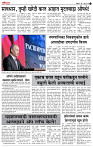 08 June Lo  page- 3