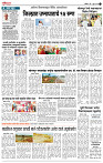 09 June Lo page- 3