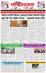 12 June Lo  page- 1