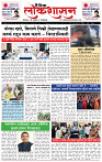 13  June  Lo  page_1