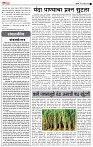 13  June  Lo  page_2