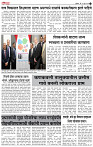 13  June  Lo  page_3