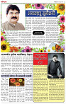 19  Jun LO_ page_ 5