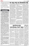 24_June _ Lo_ page_ 2