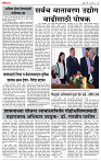 24_June _ Lo_ page_ 3