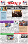 03_July _ Lo_ page_ 1