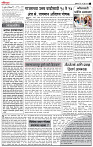 03_July _ Lo_ page_ 2