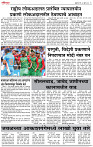 03_July _ Lo_ page_ 5