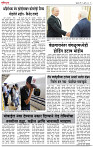 25_July _ Lo_ page_ 5