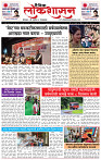 11_June _ Lo_ page_ 1