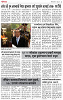 11_June _ Lo_ page_ 3