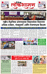 28_ Jully_Lo_ page_ 1