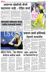 29_July _ Lo_ page_ 6