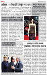 03_ Aug_Lo_ page_ 4