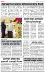 15_ Aug_LO_ page_ 4