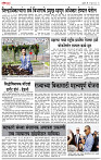 15_ Aug_LO_ page_ 5