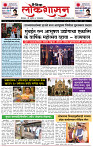 14 Aug. Lo pages_1