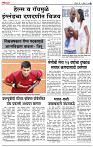 24_ Aug _ Lo_ page_ 6