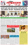 24_ Aug _ Lo_ page_ 1