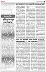 24_ Aug _ Lo_ page_ 2