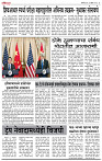 24_ Aug _ Lo_ page_ 4