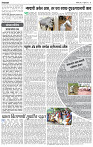 08_Sept_Lo_page-_2