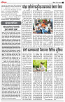 12_ Sept_Lo_ page_ 2
