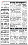 19_ Sept_Lo_ page_ 2