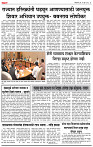 28_ Sept_LO_ page_ 4