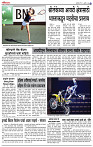 29_Sept _ Lo_ page_ 6