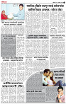 29_Sept _ Lo_ page_ 3